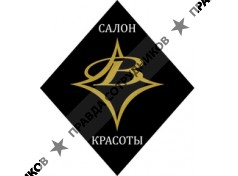Виртуаль, Салон красоты