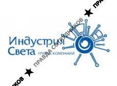 Индустрия Света