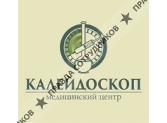 Медицинский центр Калейдоскоп