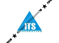 Корпорация ИТС