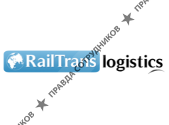 RailTrans Logistics
