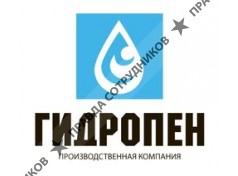 Гидропен, Торговый Дом