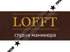 LOFFT