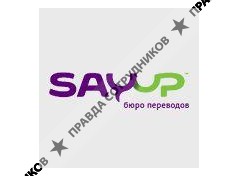 SayUp, бюро переводов