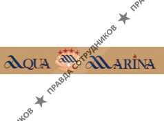 АКВАМАРИНА