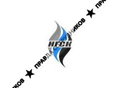НГСК