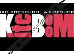 Kiteboom