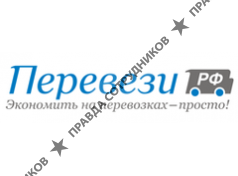 Перевези.рф