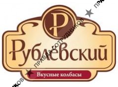 ТД Рублевский