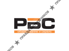 Компания РБС