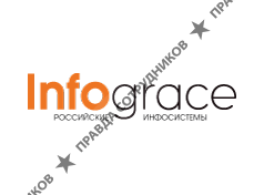 «ИНФОГРЭЙС»