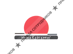 Эврика-кейтеринг