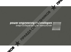 Power Engineering Technologies