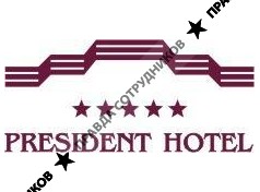 ФГУП Президент-Отель