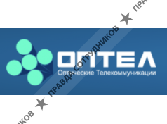 Оптел