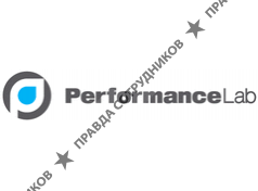 Performance Lab (Перфоманс Лаб)