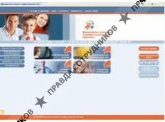Департамент делового и профессионального обучения