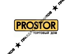 ПРОСТОР, ТД