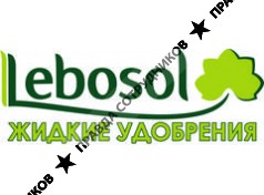 Лебозол Восток