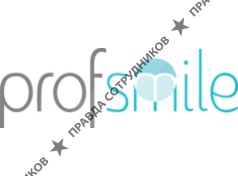 Проф-Смайл