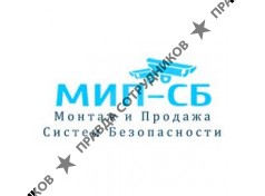 МИП-СБ