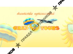 Городович Е.К.