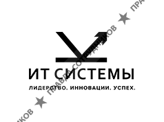 ИТ Системы