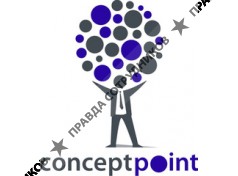 КонцептПоинт