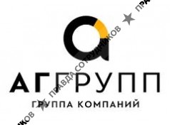 Группа компаний «АГ Групп»