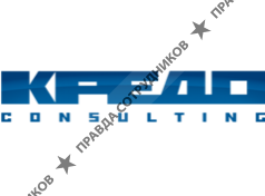 КРЕДО КОНСАЛТИНГ