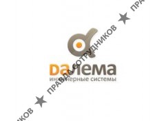Далема