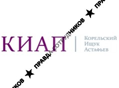 Корельский, Ищук, Астафьев и партнеры, адвокатское бюро