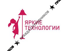 Яркие Технологии