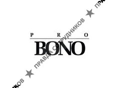 PRO BONO Cafe-Bar