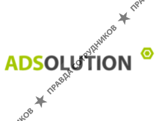 ADSolution