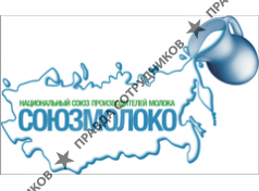 СОЮЗМОЛОКО
