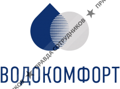 Водокомфорт