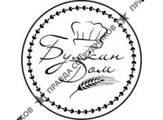 Булкин Дом