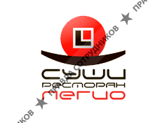 Legio Суши (ИРАШ)