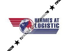 Гермес-АВТОТРАНСЛОГИСТИКА