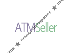 АТМ-Селлер