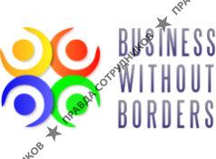 Business Without Borders