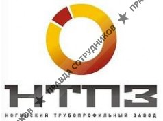 НТПЗ