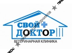 Городская Ветеринарная Справочная
