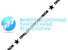 Информационные таможенные технологии