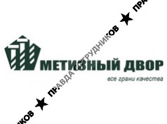 Метизный двор-М