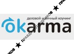 Okarma
