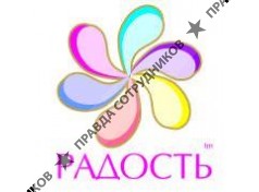 Авангард