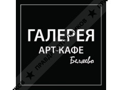 Лищинский А.Н.