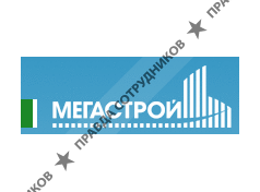 МЕГАСТРОЙ